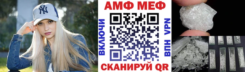 ОМГ ОМГ вход  Задонск  АМФ 98% 