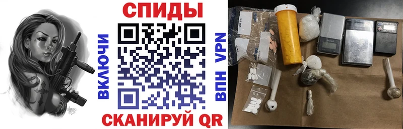 Amphetamine Розовый Задонск