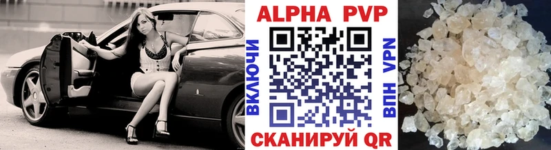 Alfa_PVP СК КРИС Задонск