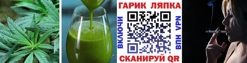 Cannafood конопля  OMG рабочий сайт  Задонск 