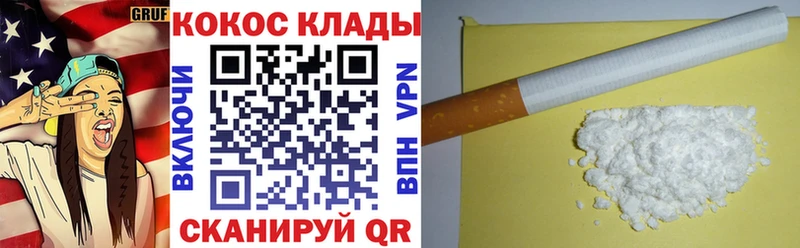 Cocaine Боливия  Задонск 