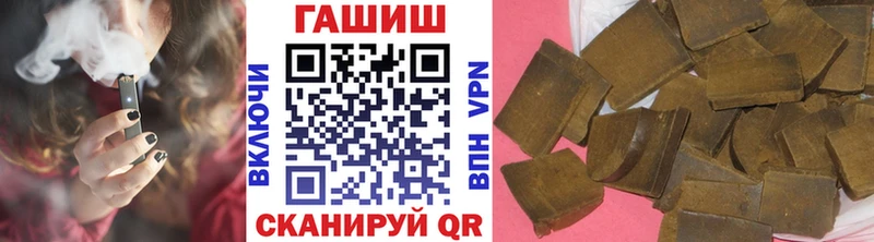 Гашиш убойный  Задонск 