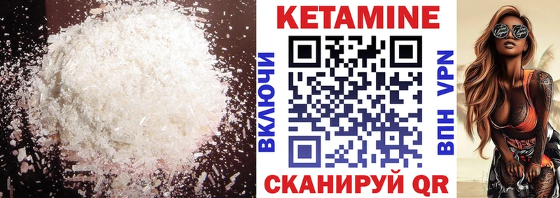 Кетамин VHQ  где купить наркоту  Задонск 