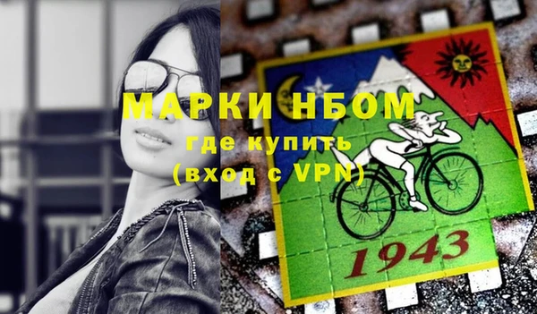 альфа пвп VHQ Абинск
