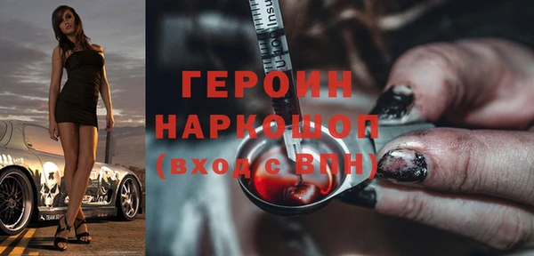 бутират Костерёво