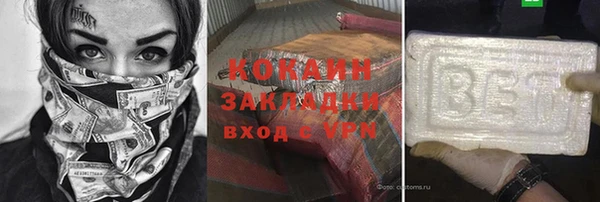 дистиллят марихуана Абаза