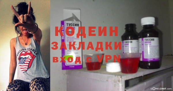 альфа пвп VHQ Абинск