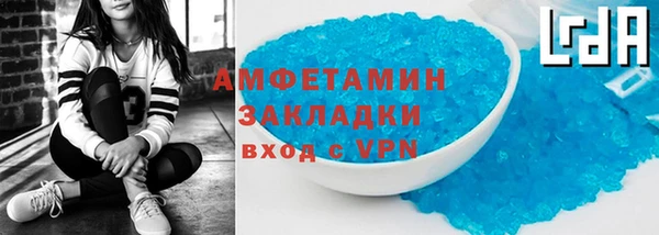 кокаин VHQ Елабуга