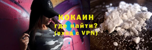 дистиллят марихуана Абаза
