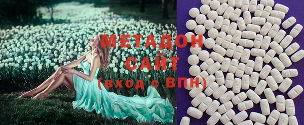 дистиллят марихуана Абаза