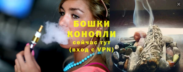 альфа пвп VHQ Абинск