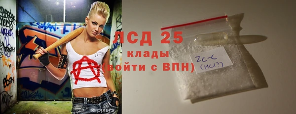mix Абдулино