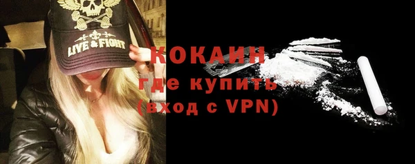 альфа пвп VHQ Абинск