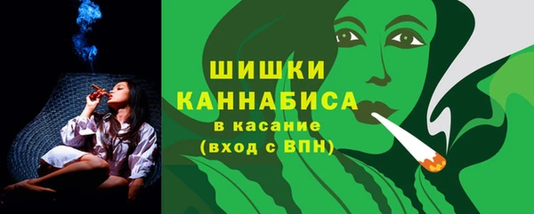 альфа пвп VHQ Абинск