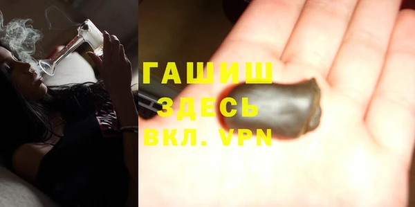 дистиллят марихуана Абаза