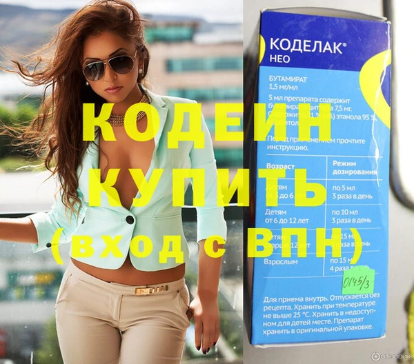 дистиллят марихуана Абаза