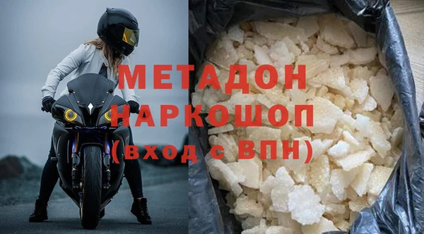 дистиллят марихуана Абаза