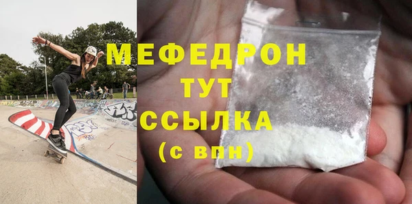 мяу мяу мука Дмитровск