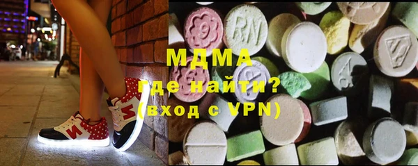 дистиллят марихуана Абаза