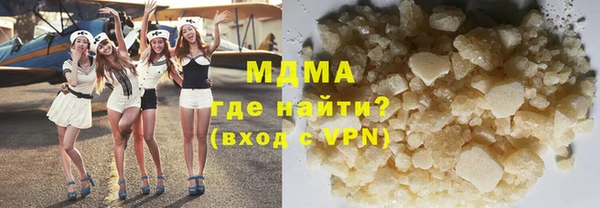 дистиллят марихуана Абаза