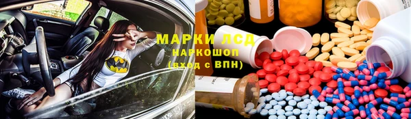 альфа пвп VHQ Абинск