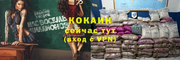 дистиллят марихуана Абаза