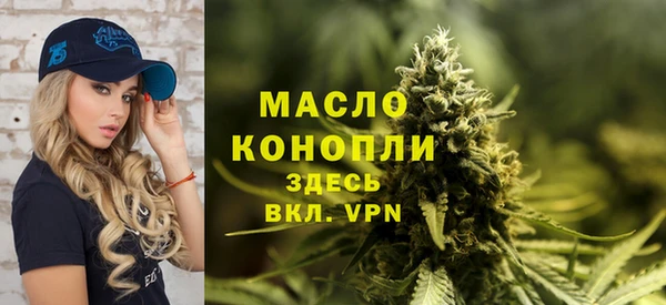 альфа пвп VHQ Абинск