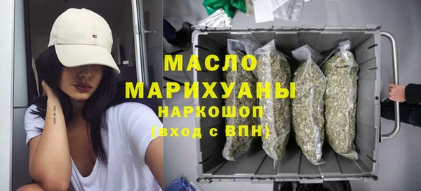дистиллят марихуана Абаза