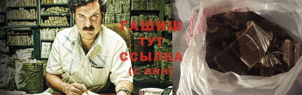дистиллят марихуана Абаза