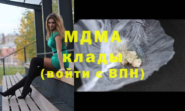альфа пвп VHQ Абинск