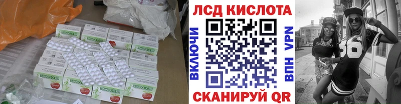 наркошоп  Задонск  Лсд 25 экстази ecstasy 
